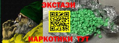 стаф Ипатово