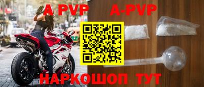 крисы Ирбит