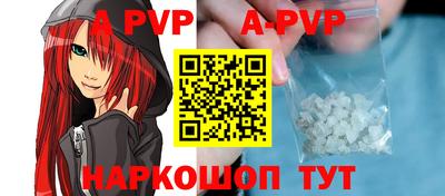стаф Ипатово