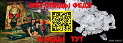 мдма Балаково