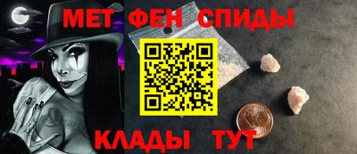 мдма Балаково