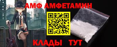 стаф Ипатово