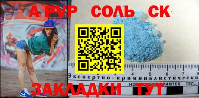 гидропоника Балашиха