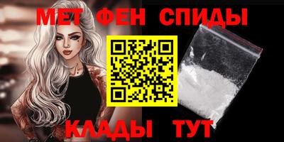 крисы Ирбит
