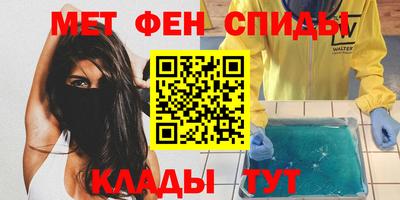 стаф Ипатово
