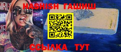 стаф Ипатово