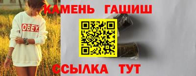 стаф Ипатово