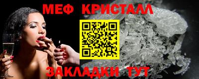 крисы Ирбит