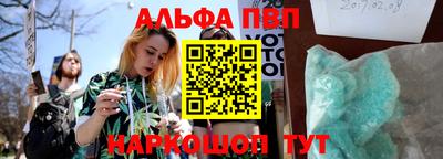 стаф Ипатово