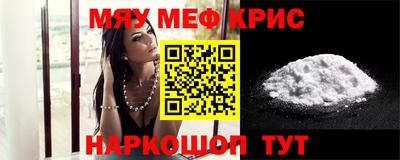 стаф Ипатово