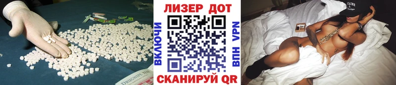 цены   Североуральск  Лсд 25 экстази ecstasy 