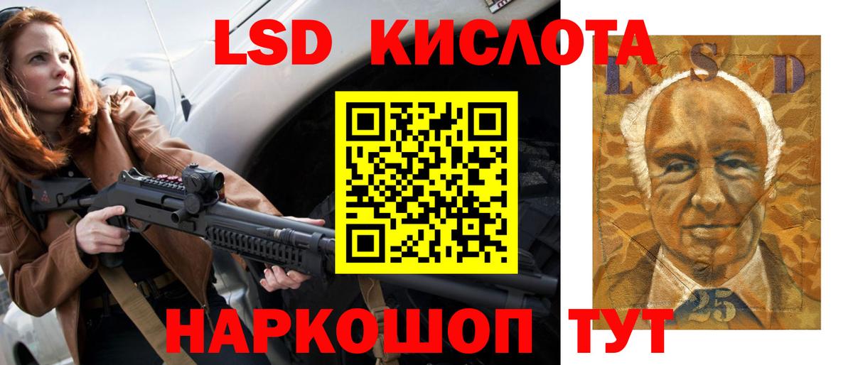 ЛСД экстази кислота Североуральск