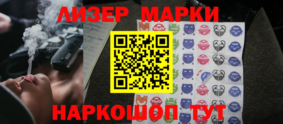 Лсд 25 экстази ecstasy  Североуральск 