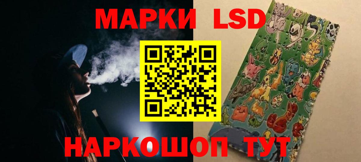 LSD-25 экстази ecstasy Североуральск