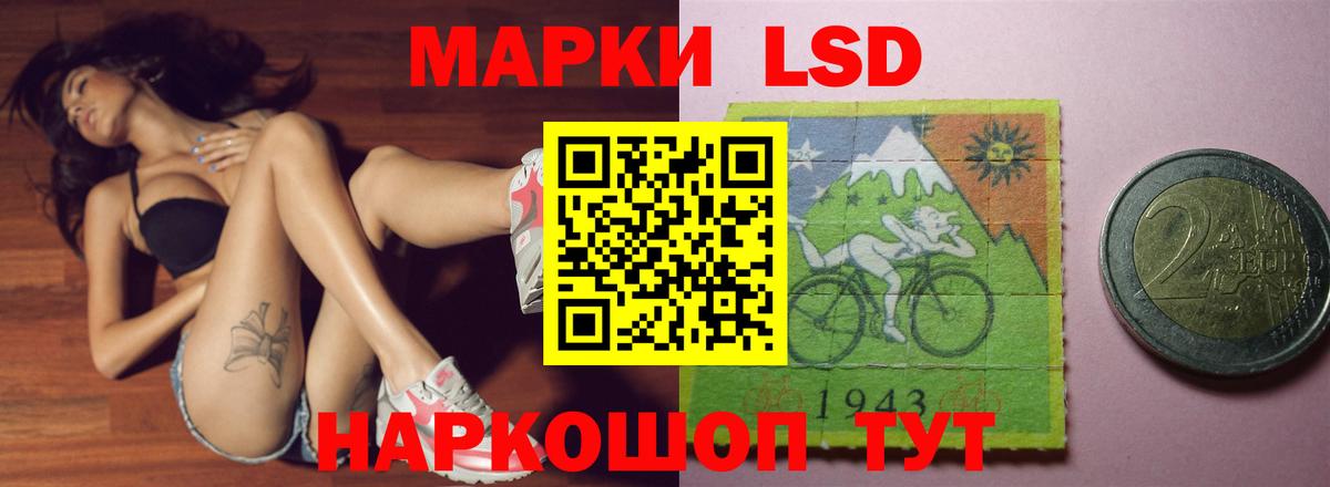 ЛСД экстази ecstasy  Вход с VPN  LSD-25 экстази ecstasy  Североуральск 