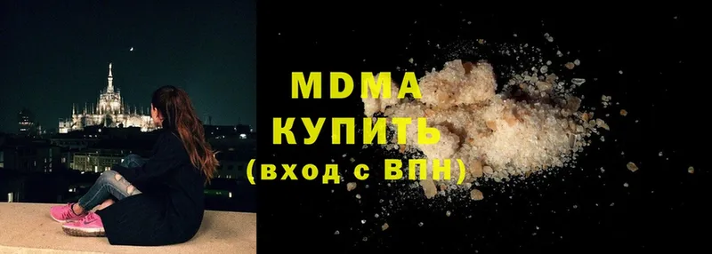 купить   MEGA ONION  MDMA VHQ  Североуральск 