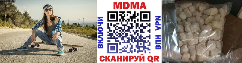 MDMA Molly  Североуральск 