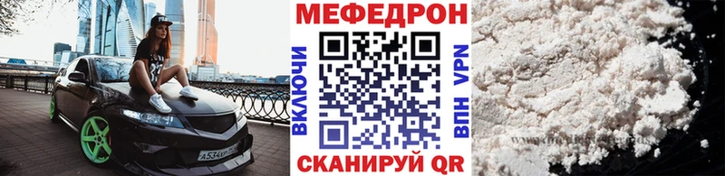 МЯУ-МЯУ мяу мяу Североуральск