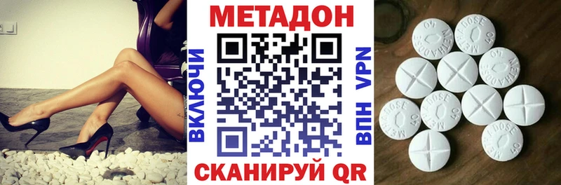 Метадон мёд  гидра tor  Североуральск 