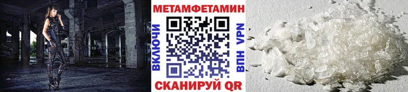 МЕТАМФЕТАМИН мет Североуральск