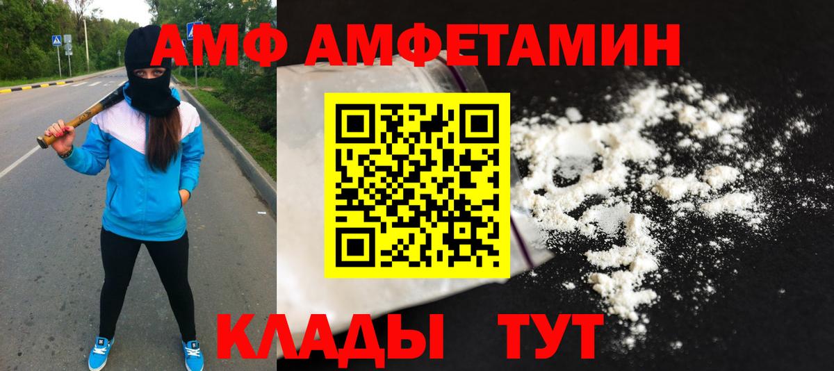 Североуральск  МЕТАМФЕТАМИН кристалл  МЕТАМФЕТАМИН кристалл  Вход с VPN 
