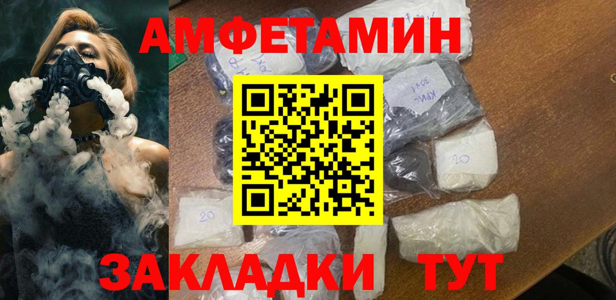 Метамфетамин Methamphetamine  Североуральск 