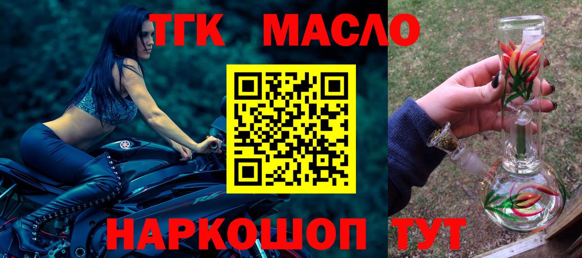 Дистиллят ТГК Wax Североуральск