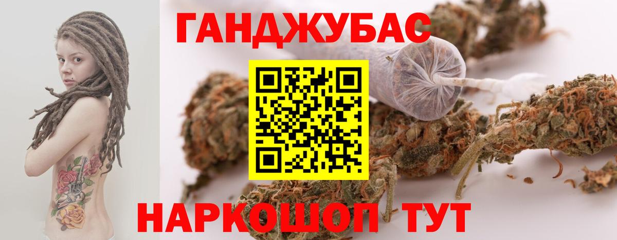Шишки марихуана гибрид  Конопля Ganja  Североуральск  МАРИХУАНА тримм  Вход с VPN 