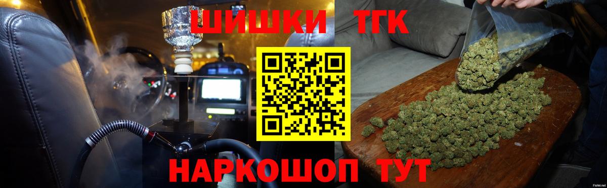 Канабис Amnesia Североуральск
